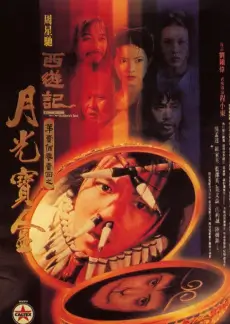 脱口秀大会第6季 综艺 2025 腾讯视频